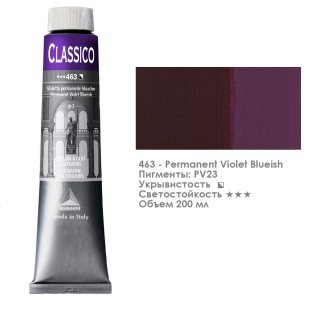 Краска масляная Maimeri "Classico" 200мл, №463 Фиолетовый прочный синеватый (0324463)